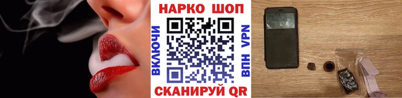 Наркошоп купить Галлюциногенные грибы  Кокаин  A PVP  Амфетамин  МЕФ  ГАШ  Ставрополь
