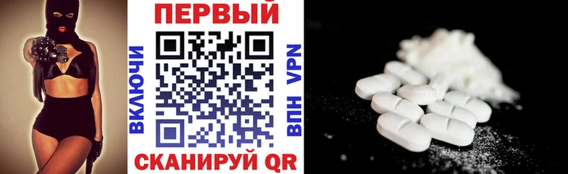 АМФЕТАМИН 98%  Купить где  Ставрополь 