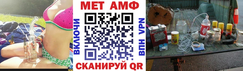АМФЕТАМИН Premium Ставрополь