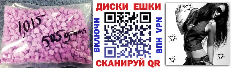 Экстази 280 MDMA Купить закладки Ставрополь