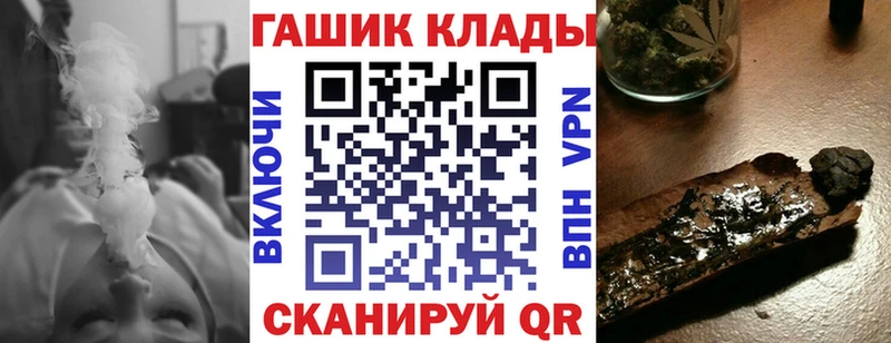 Гашиш ice o lator  Купить  Ставрополь 