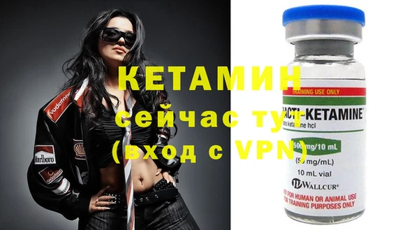 кокаин VHQ Лихославль