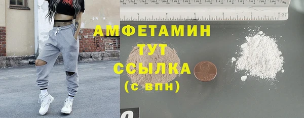 амфетамин Алзамай