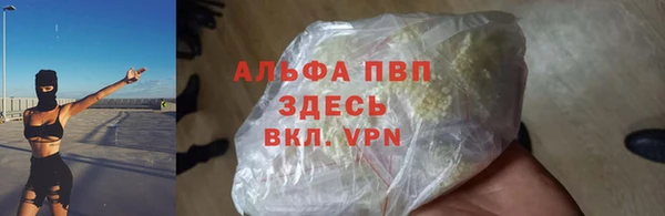 стафф Липки