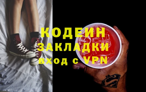 амфетамин Алзамай