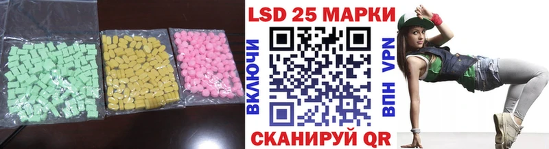 Лсд 25 экстази ecstasy  Купить где  Ставрополь 