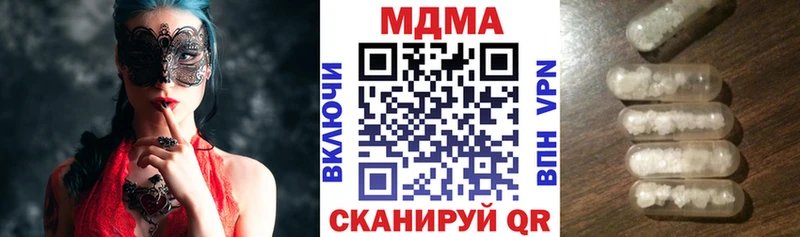 Купить  Ставрополь  MDMA кристаллы 