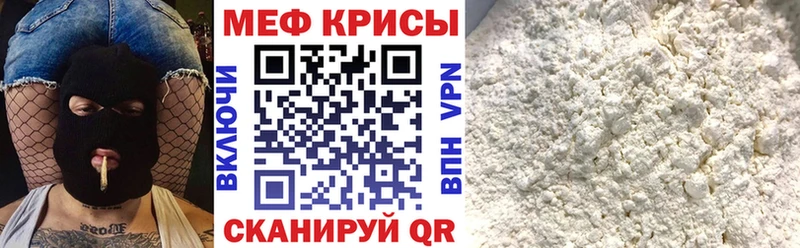 Купить где  Ставрополь  Мефедрон VHQ 