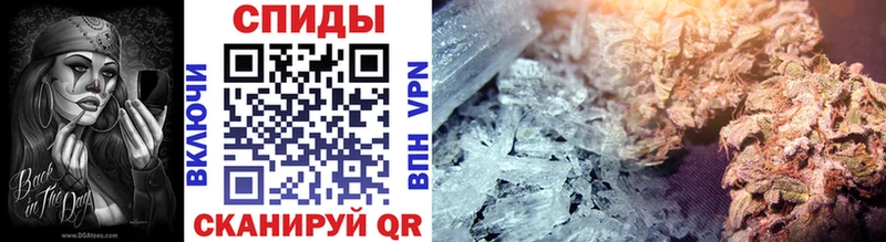 Метамфетамин витя  Купить где  Ставрополь 