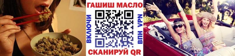 Купить  Ставрополь  ТГК гашишное масло 