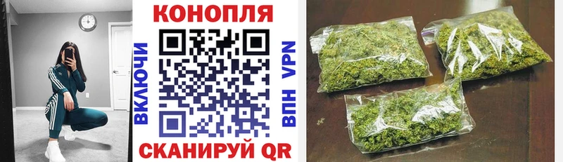 Бошки марихуана тримм Купить где Ставрополь